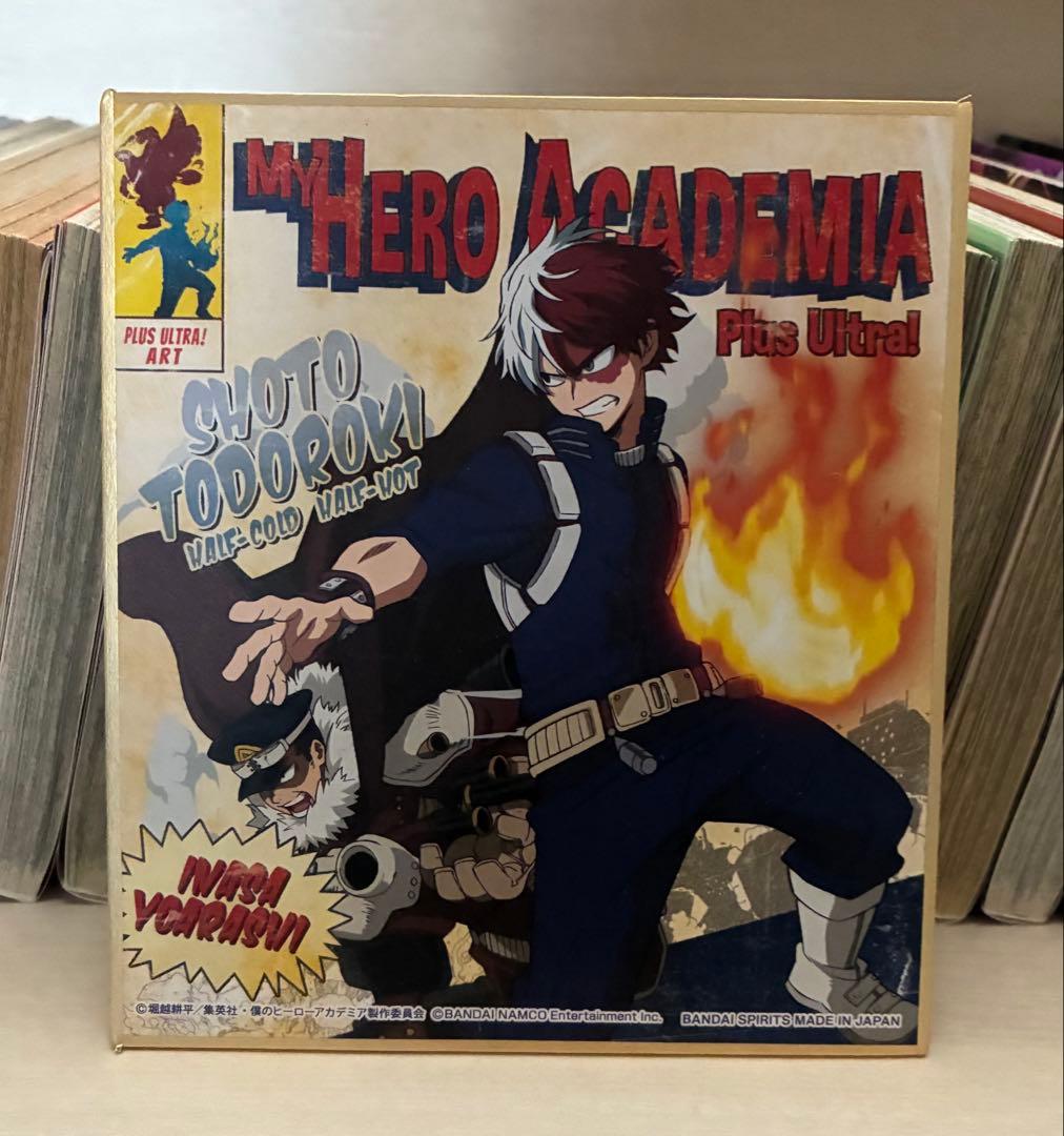 僕のヒーローアカデミア　全巻、色紙　セット