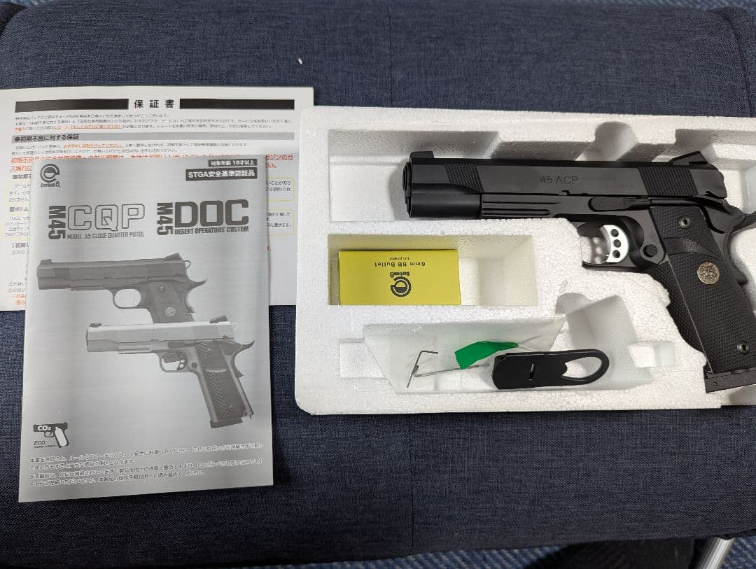 【美品】Carbon8 M45CQP CO2ガスブローバック Gen2マガジン