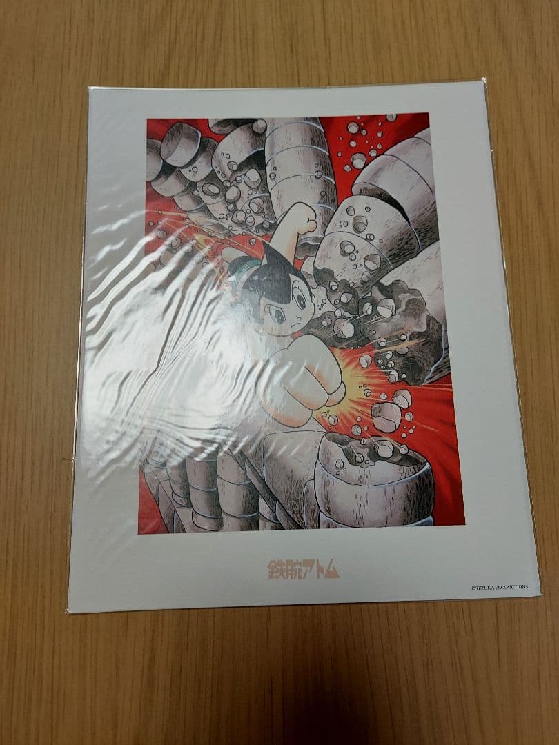 【美品】鉄腕アトム　手塚治虫　アニメーションアート 4枚セット　レア