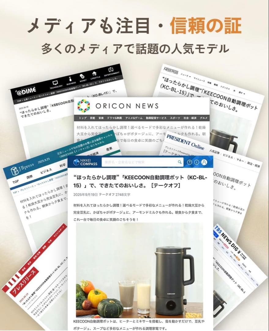 【新品】豆乳メーカー 自動調理ポット スープメーカー 大容量 多機能 ブラック