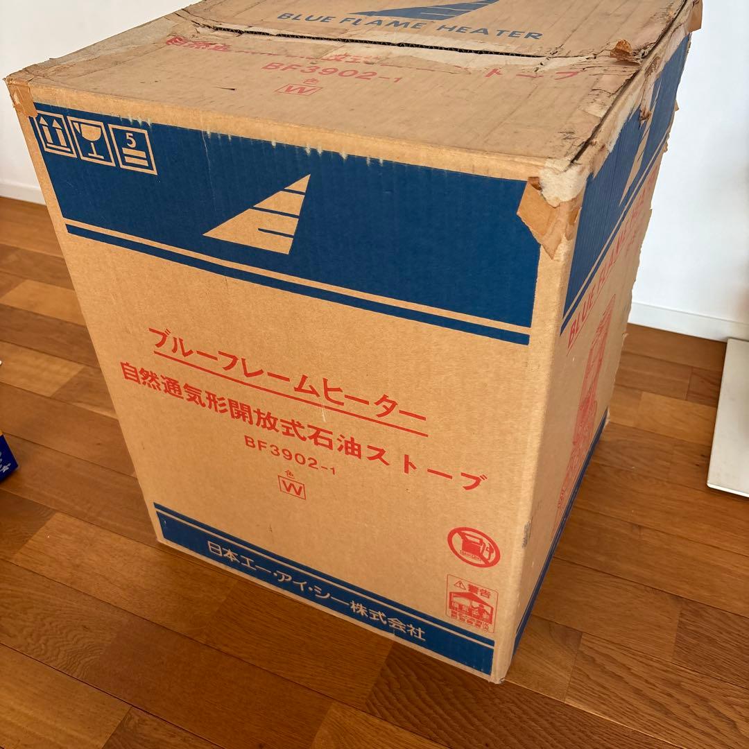 アラジンストーブ　ブルーフレームヒーターアイボリー39 ヴィンテージ　替え芯付き