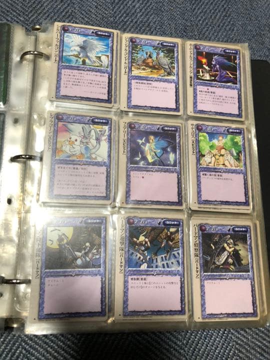 モンスターコレクション