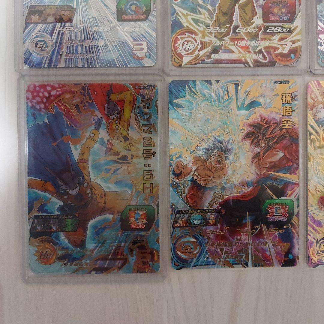 引退品　UGM10弾　SEC　UR　6枚セット　スーパードラゴンボールヒーローズ