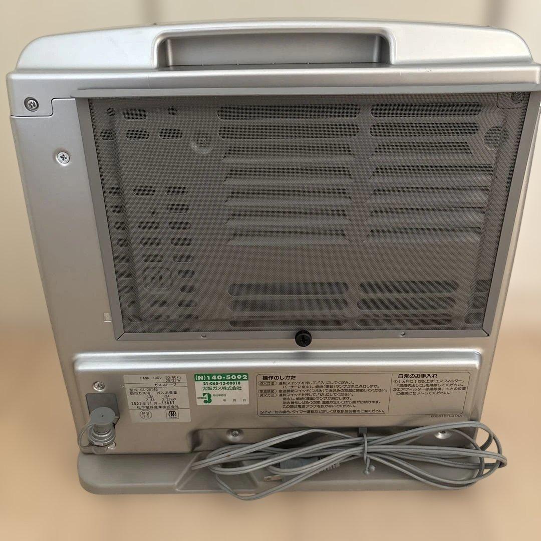 ガスファンヒーター シルバー