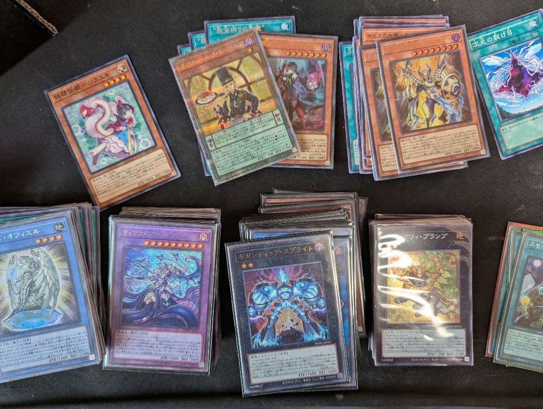 遊戯王　引退　まとめ売り　三幻魔　レリーフ