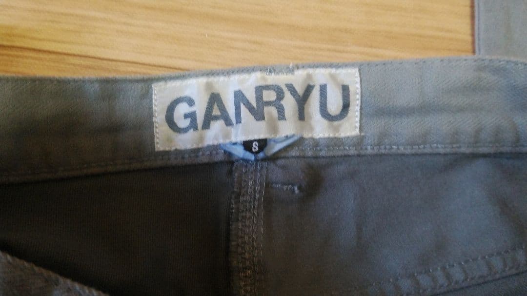 GANRYU　アシンメトリーサルエルパンツ　コムデギャルソン