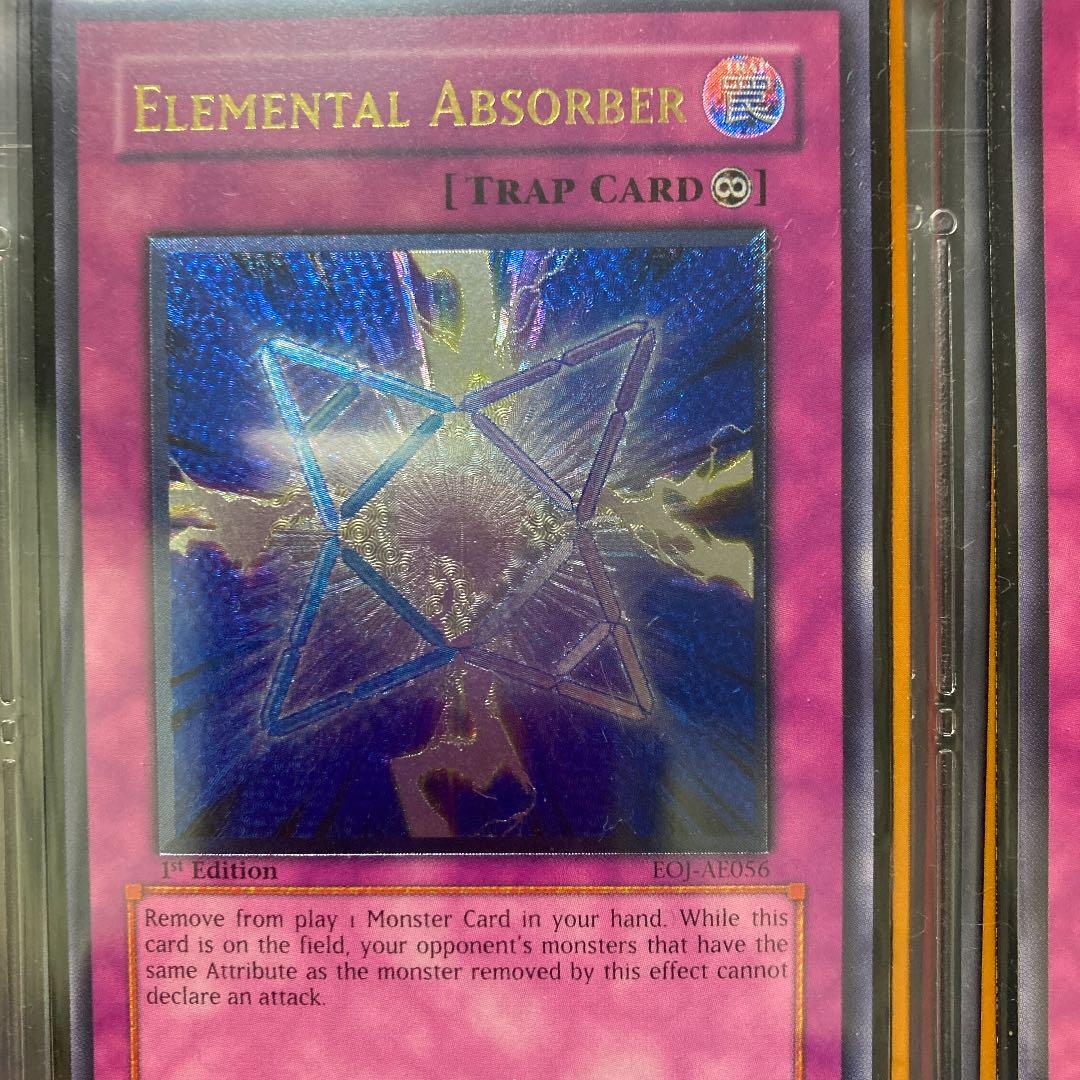 アジア版　遊戯王 エレメンタル・アブソーバー　アルティメット　EOJ-AE056
