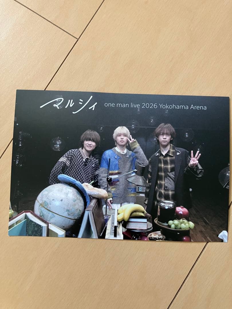 マルシィ 横浜アリーナ2days グッズセット
