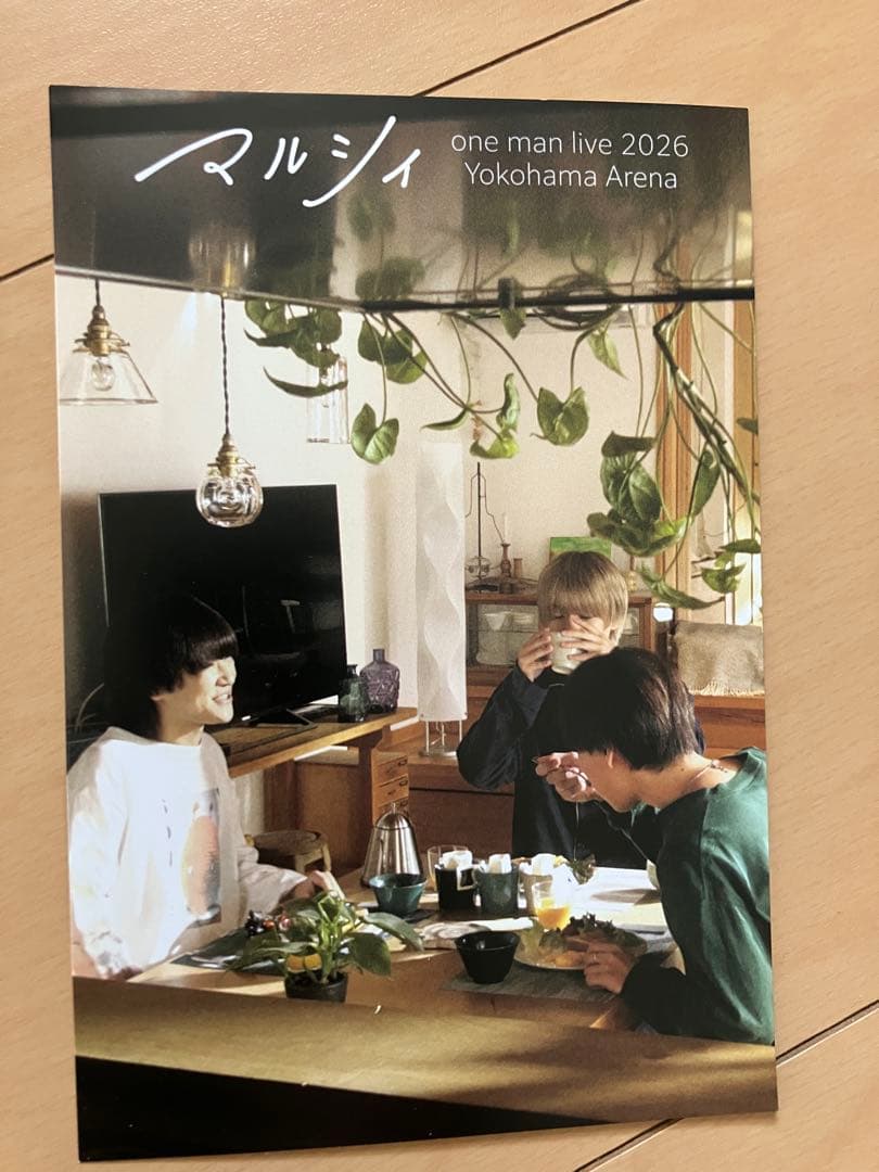 マルシィ 横浜アリーナ2days グッズセット