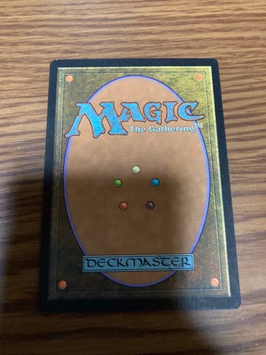 『MTG』島　グルランド　18