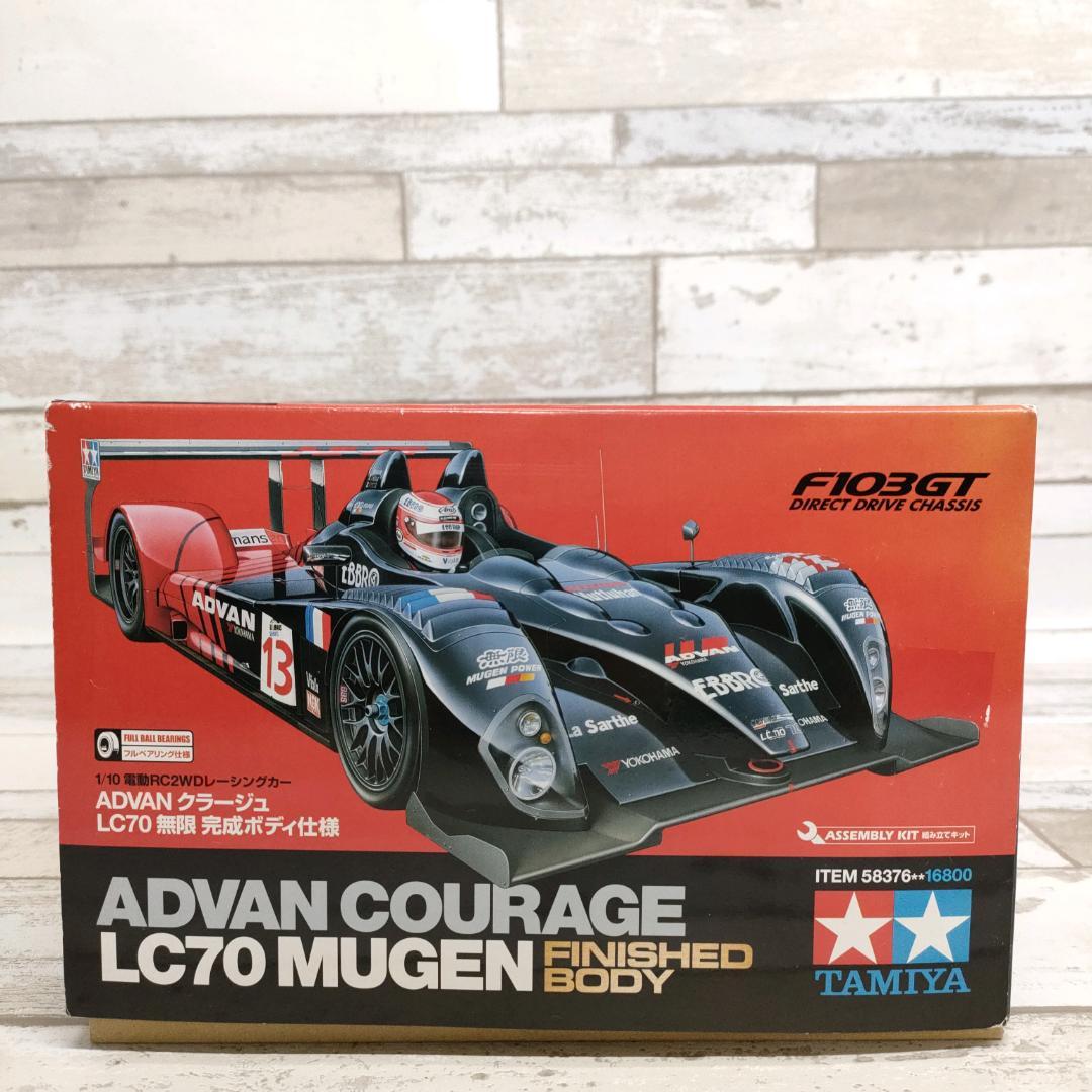 希少 タミヤ ADVAN クラージュ LC70 無限 完成ボディ F103GT