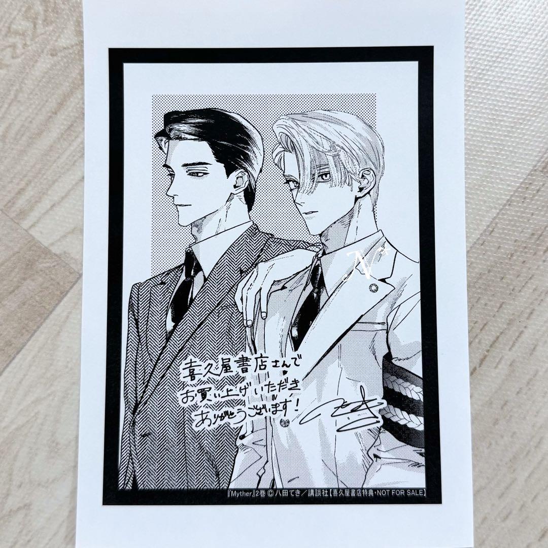 ソルト&シュガー ☆プロフ読んでね❤️