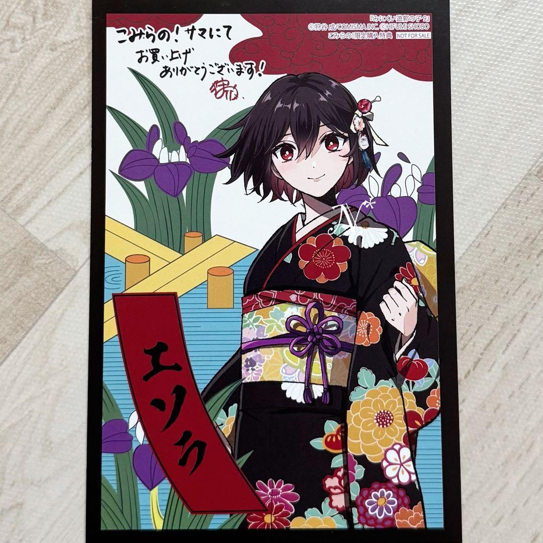 ソルト&シュガー ☆プロフ読んでね❤️