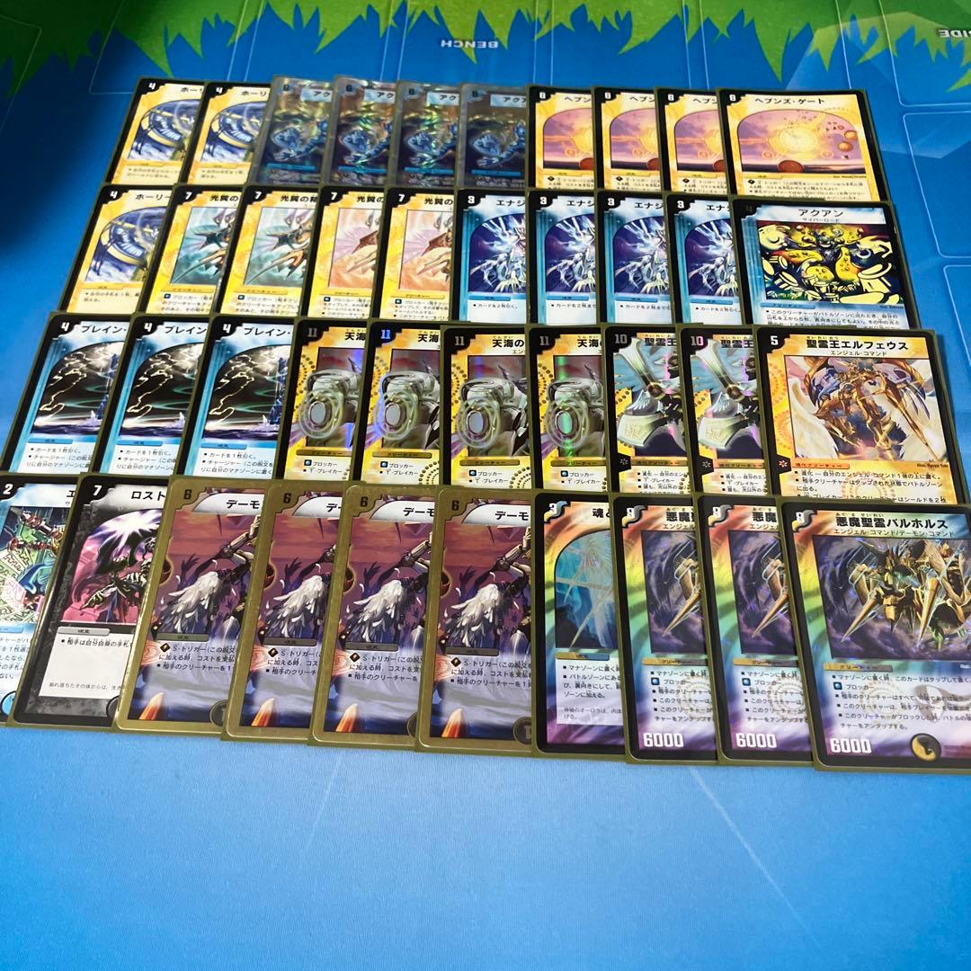 デュエマクラシック05 (旧枠統一)