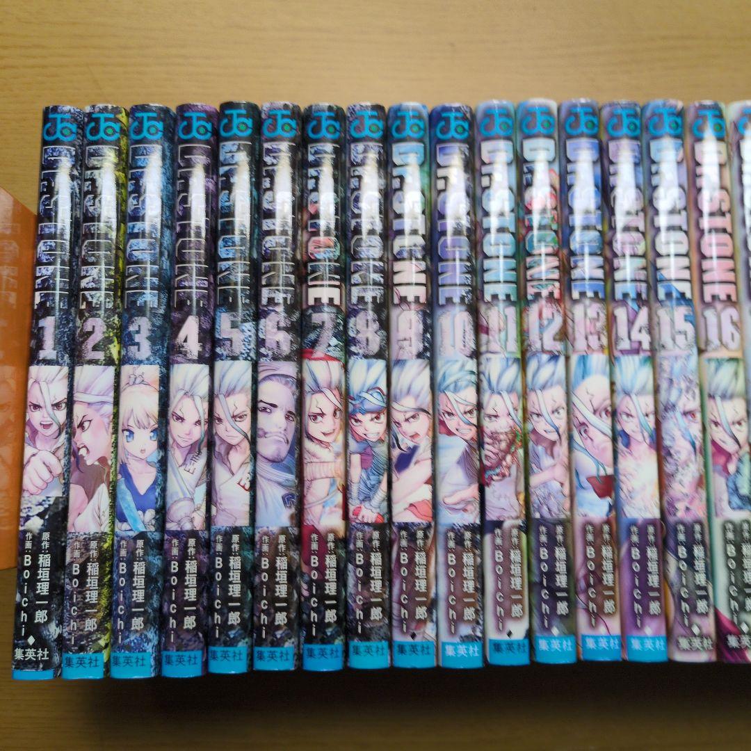 Dr.STONE 全巻セット　関連本2冊付き