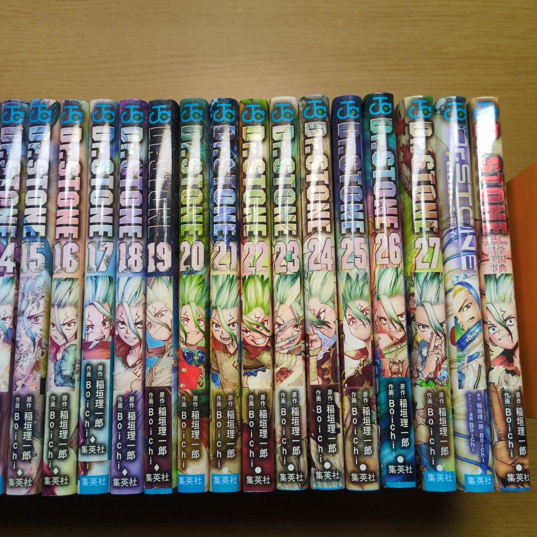Dr.STONE 全巻セット　関連本2冊付き