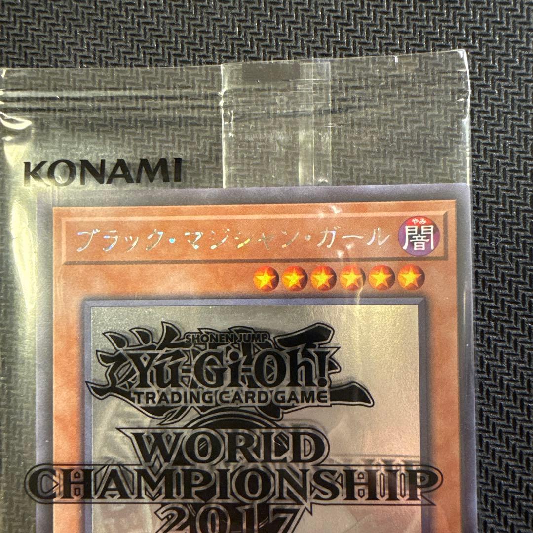 ブラックマジシャンガール ホログラフィック WCS2017 未開封