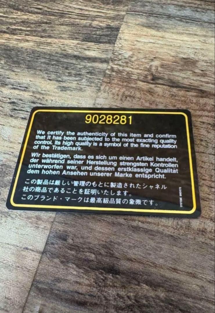 CHANEL 折りたたみ財布