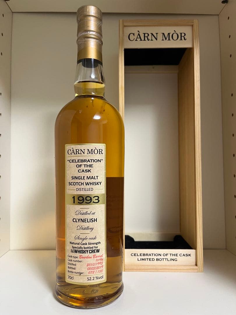 クライヌリッシュ 26年 1993