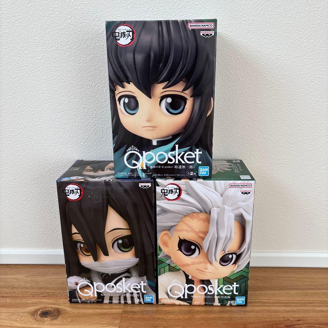 鬼滅の刃　Qposket 不死川実弥　時透無一郎　伊黒小芭内
