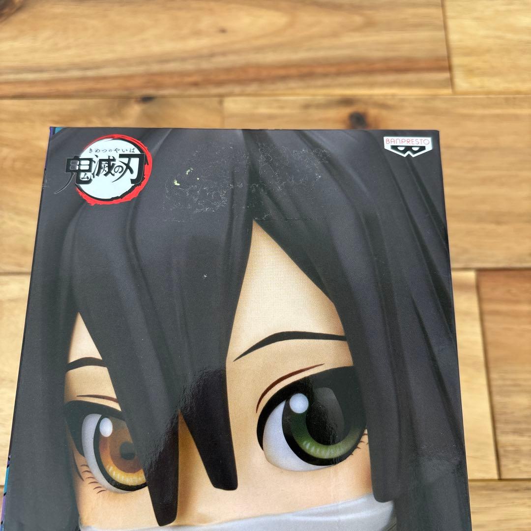 鬼滅の刃　Qposket 不死川実弥　時透無一郎　伊黒小芭内