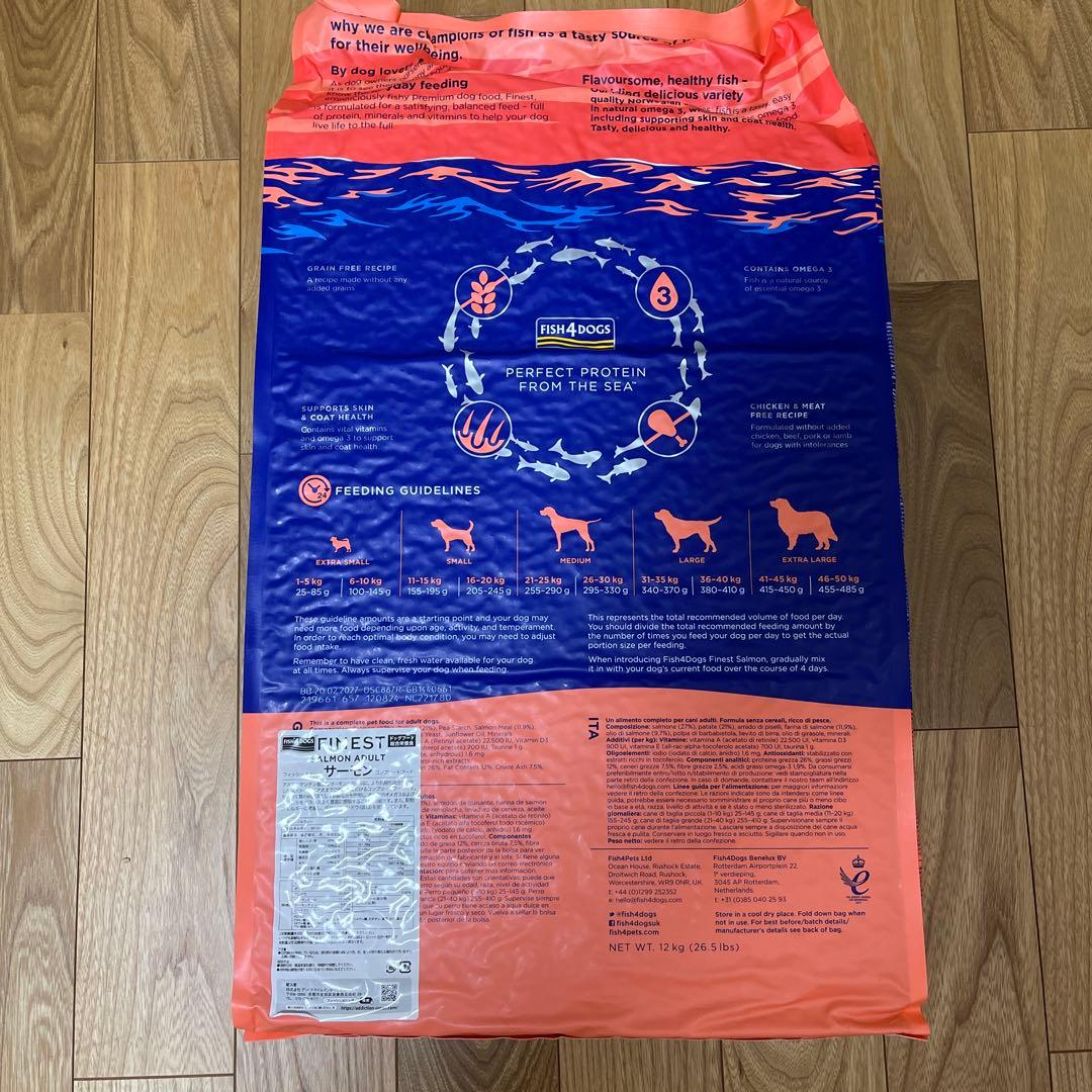 フィッシュ4ドッグ ドッグフード ファイネスト サーモン小粒12kg