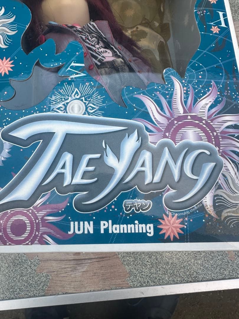 プーリップ！TAEYANG ファッションドール ギター付き