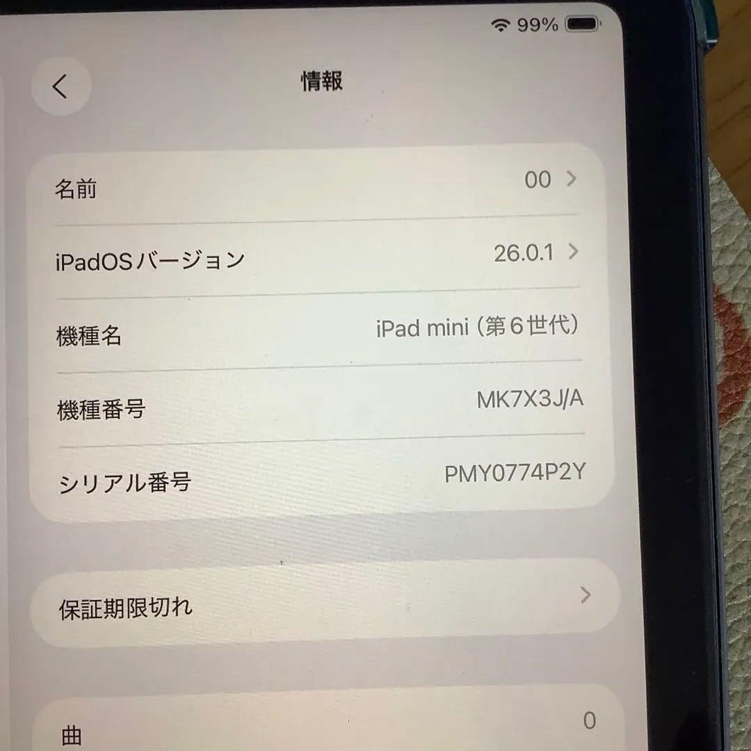 Apple iPad mini 6 タブレット(Wi-Fi モデル)パープル