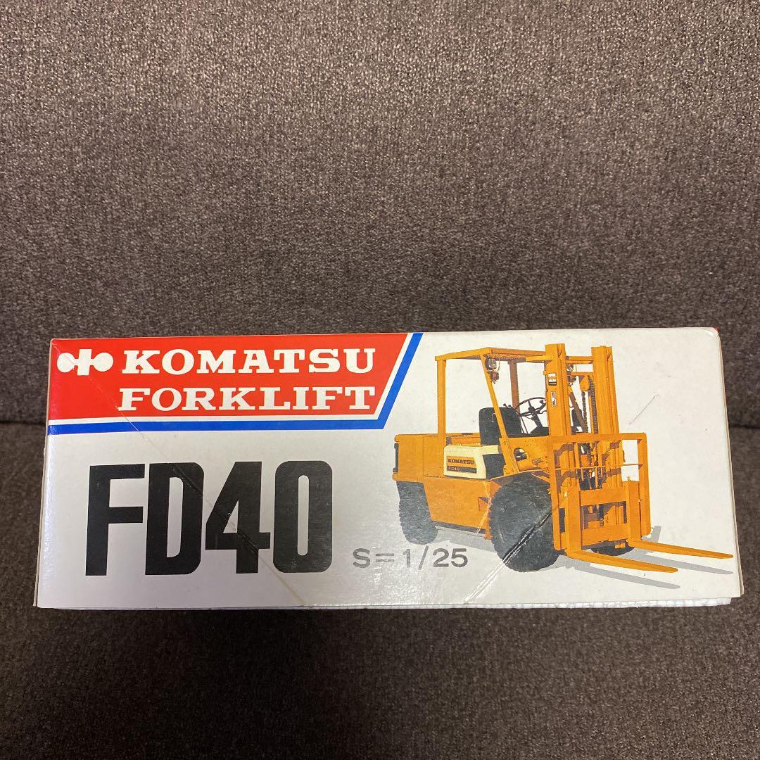 シンセイ KOMATSU コマツ FD40 フォークリフト SCALE1/25
