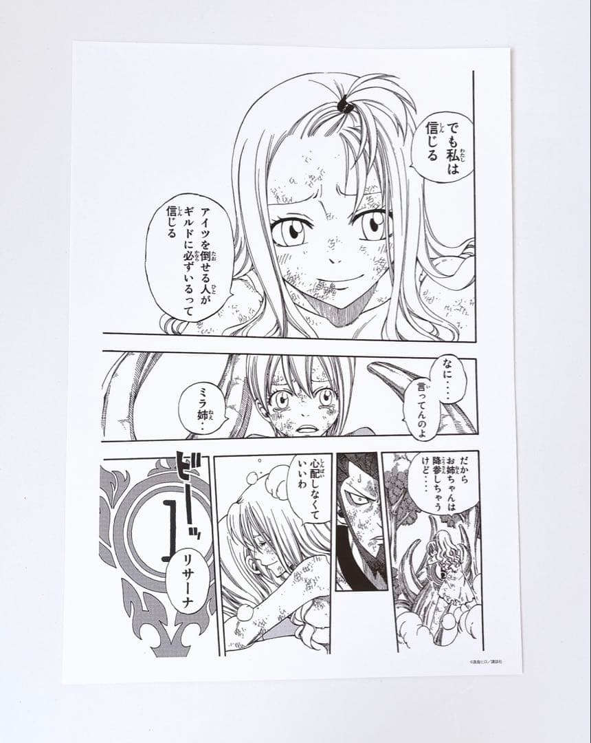 FAIRYTAIL フェアリーテイル グッズ