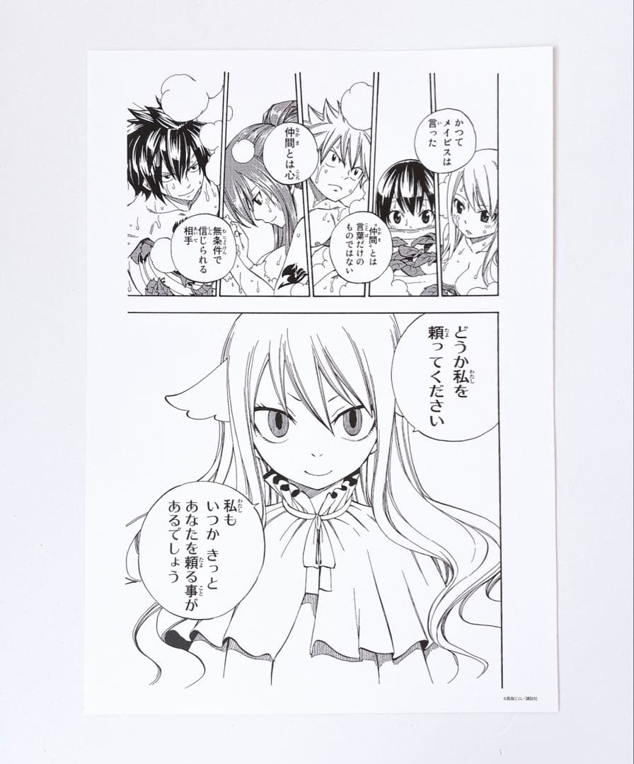 FAIRYTAIL フェアリーテイル グッズ