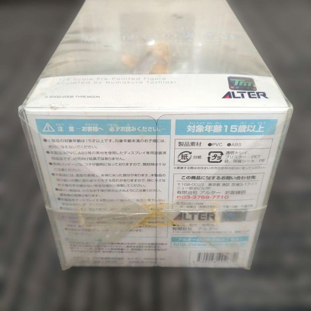 ★新品未開封 セイバー Summer Ver. Fate/stay night