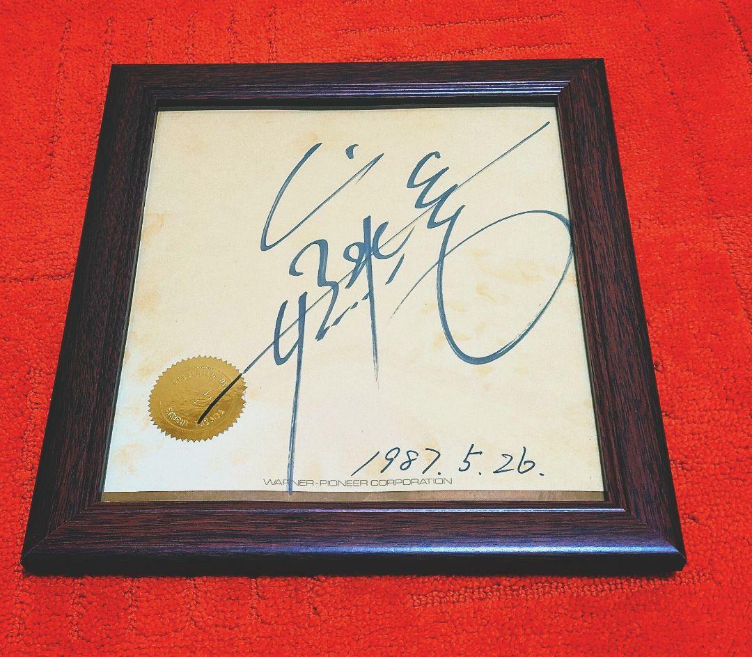 チコお取り置き品！矢沢永吉/直筆日付入り希少価値なサイン色紙