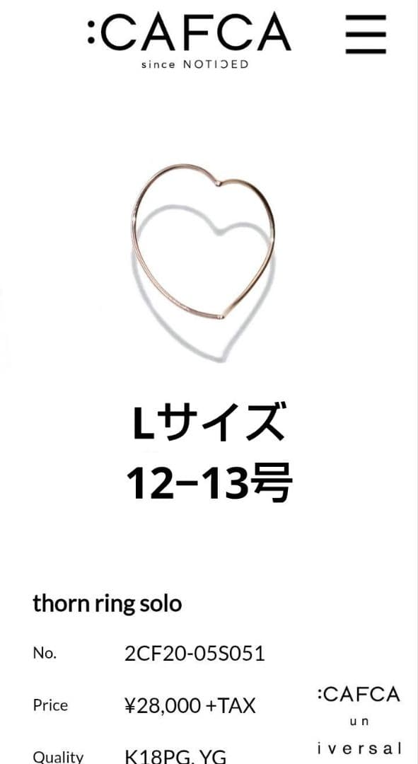 K18 ハートリング