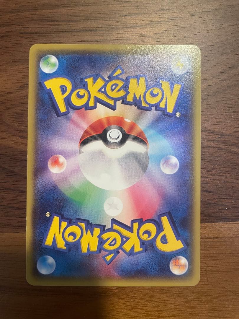 ポケモンカード　オールナイトパーティ 139/XY-P