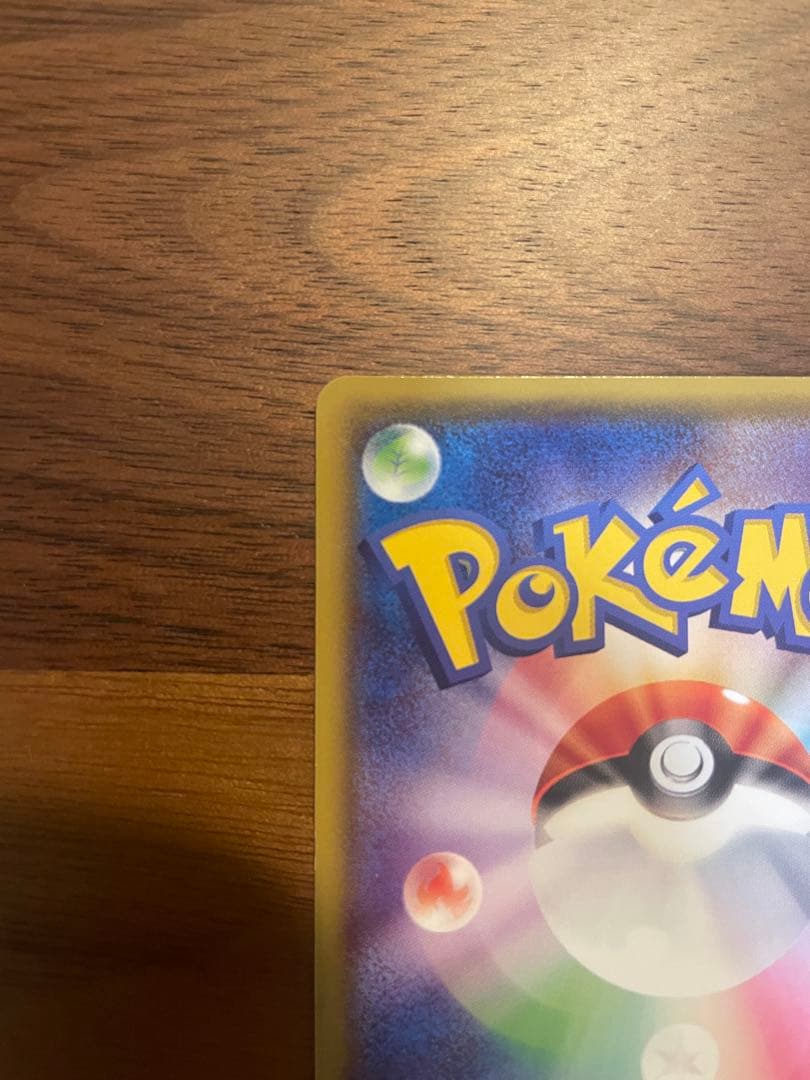 ポケモンカード　オールナイトパーティ 139/XY-P