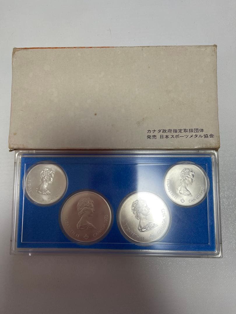 〜お値下げ中〜オリンピックモントリオール大会 銀貨4枚セット