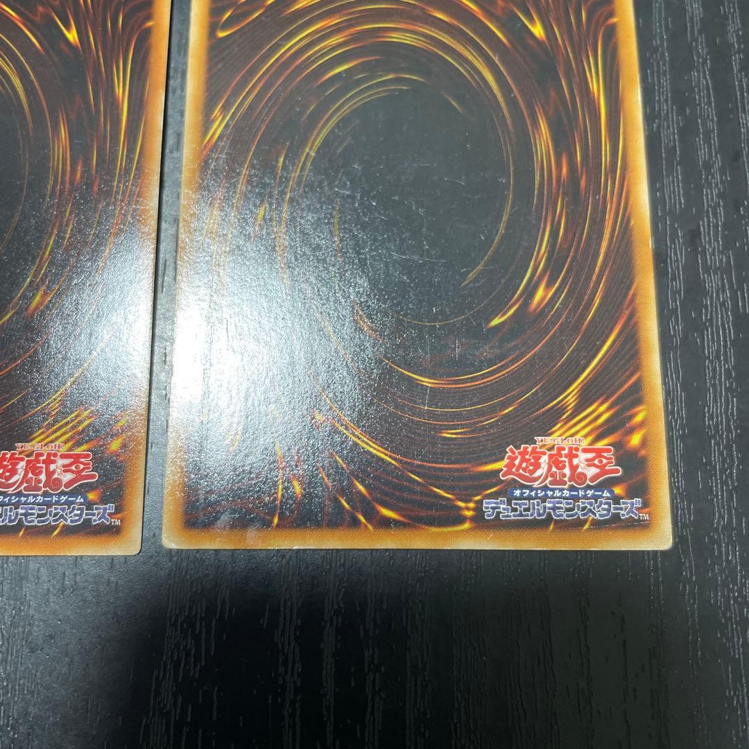 遊戯王　サイバードラゴン　レリーフ 3枚セット