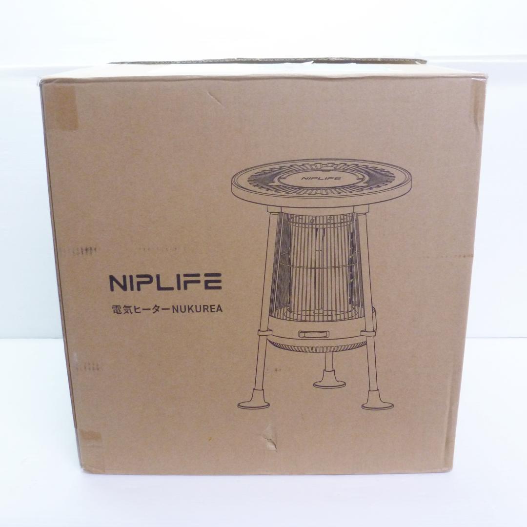 NIPLIFE カーボンヒーター NUKUREA NL-NK25WT 暖房器具