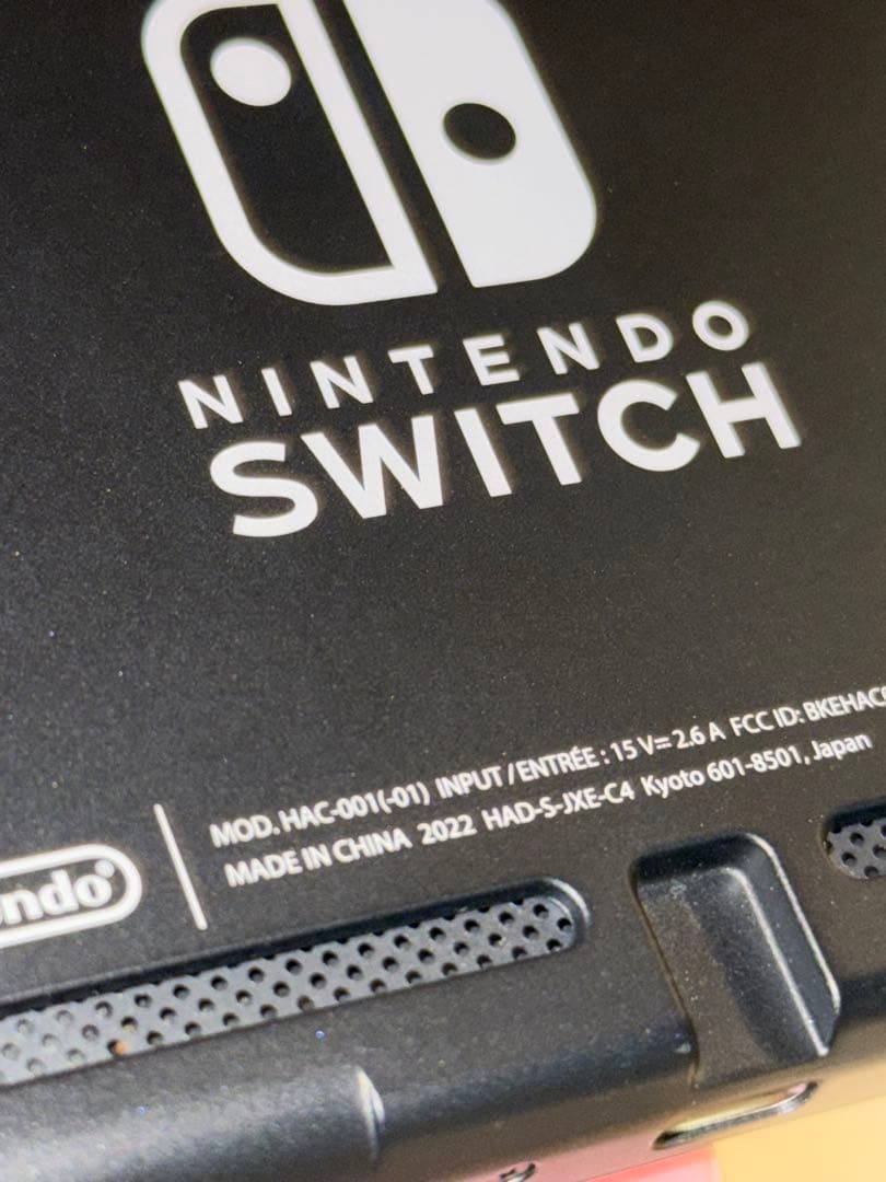 Nintendo Switch 本体 (青と赤)