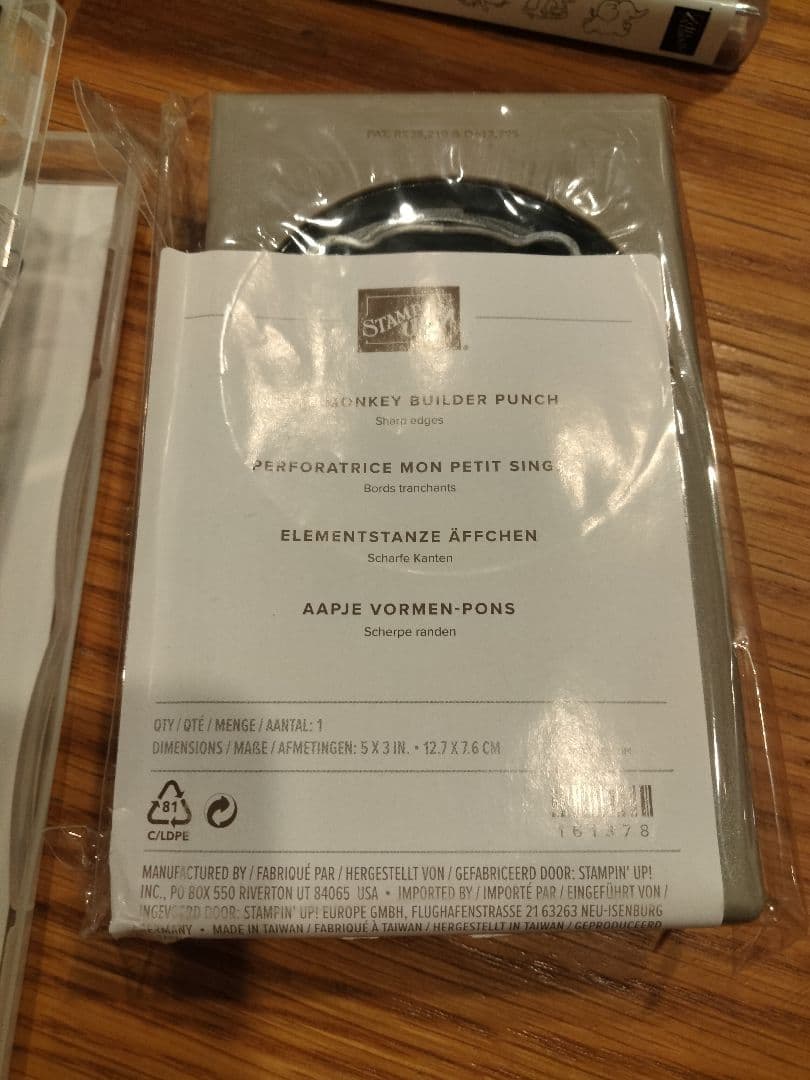 未使用　リトルモンキー　パンチふ＆スタンプ　スタンピンアップ