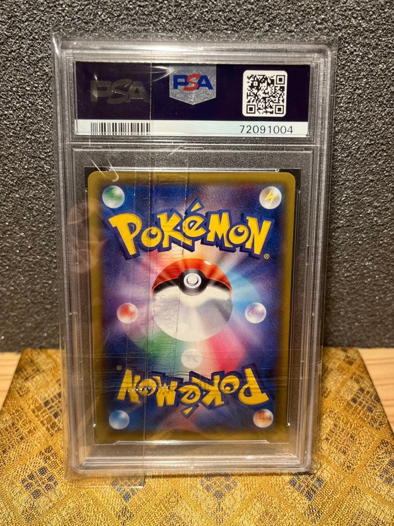 【PSA10】セブンイレブン　ピカチュウ　プロモ