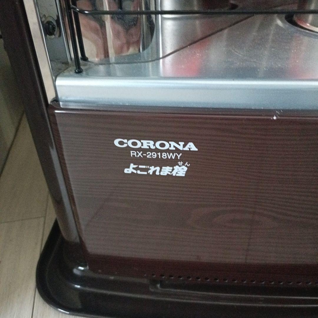 CORONA RX-2918WY 石油ファンヒーター　2018年製