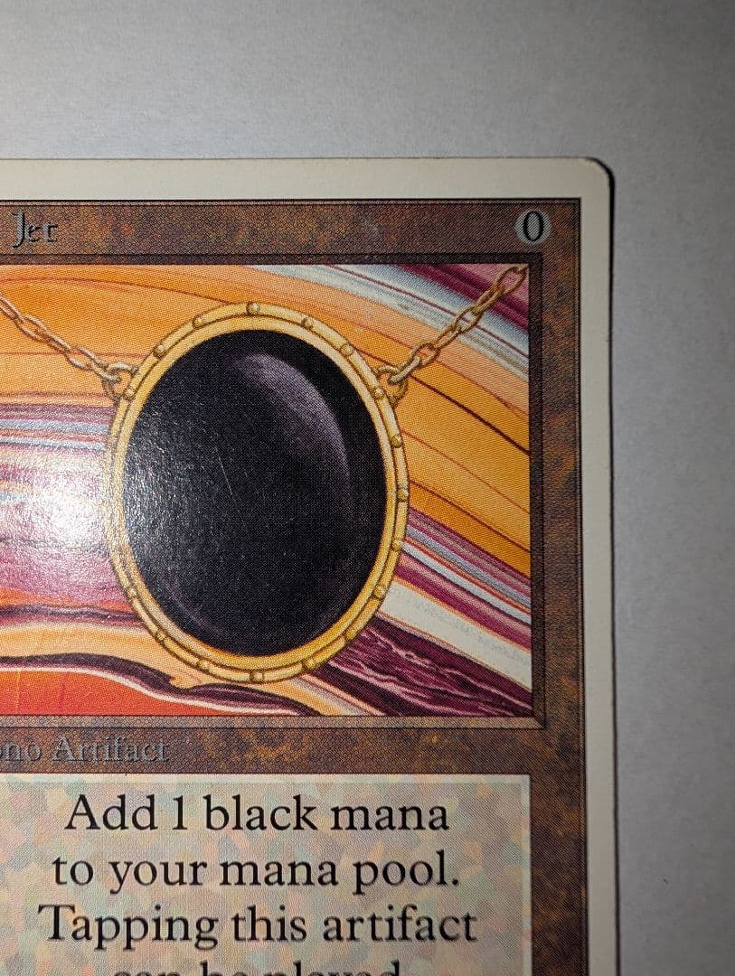 マジック：ザ・ギャザリング mox jet