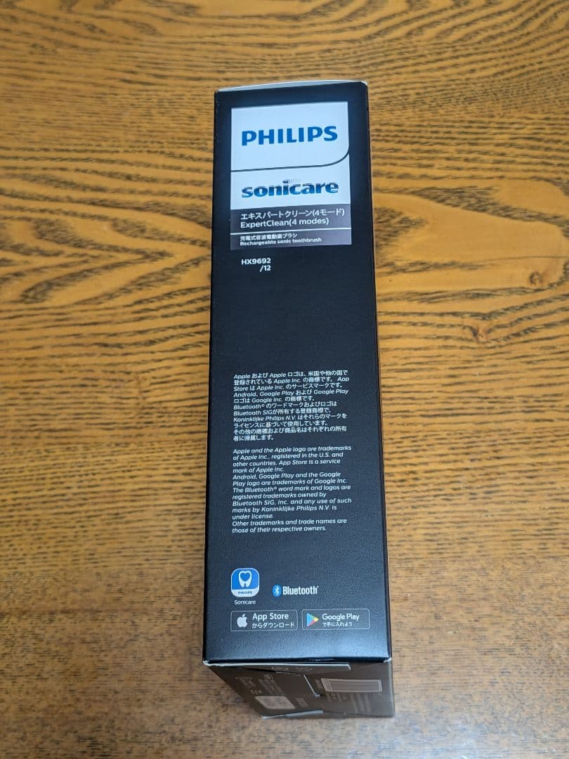 フィリップス電動歯ブラシ ソニッケアー エキスパートクリーン HX9692/12