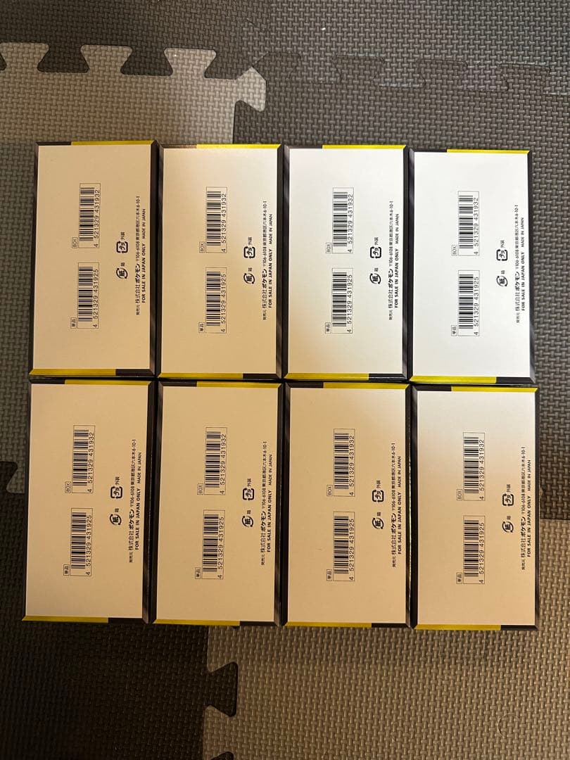 【全てぺりぺりあり、シュリンクなし】ハイクラスパックメガドリームex 8box