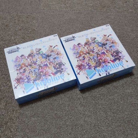 ヴァイスシュヴァルツ ホロライブ Vol.1 シュリンク付 未開封2box