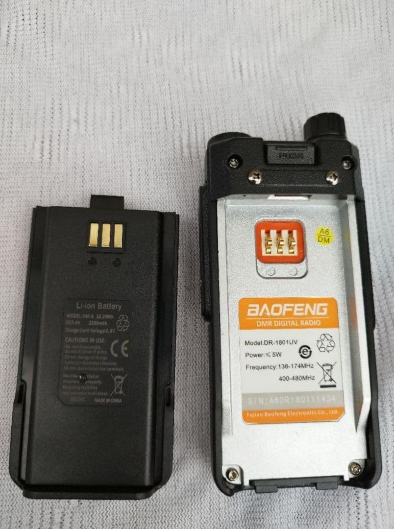 dr 1801uv DMR アマチュア無線　無線機　新品未使用品　匿名発送対応