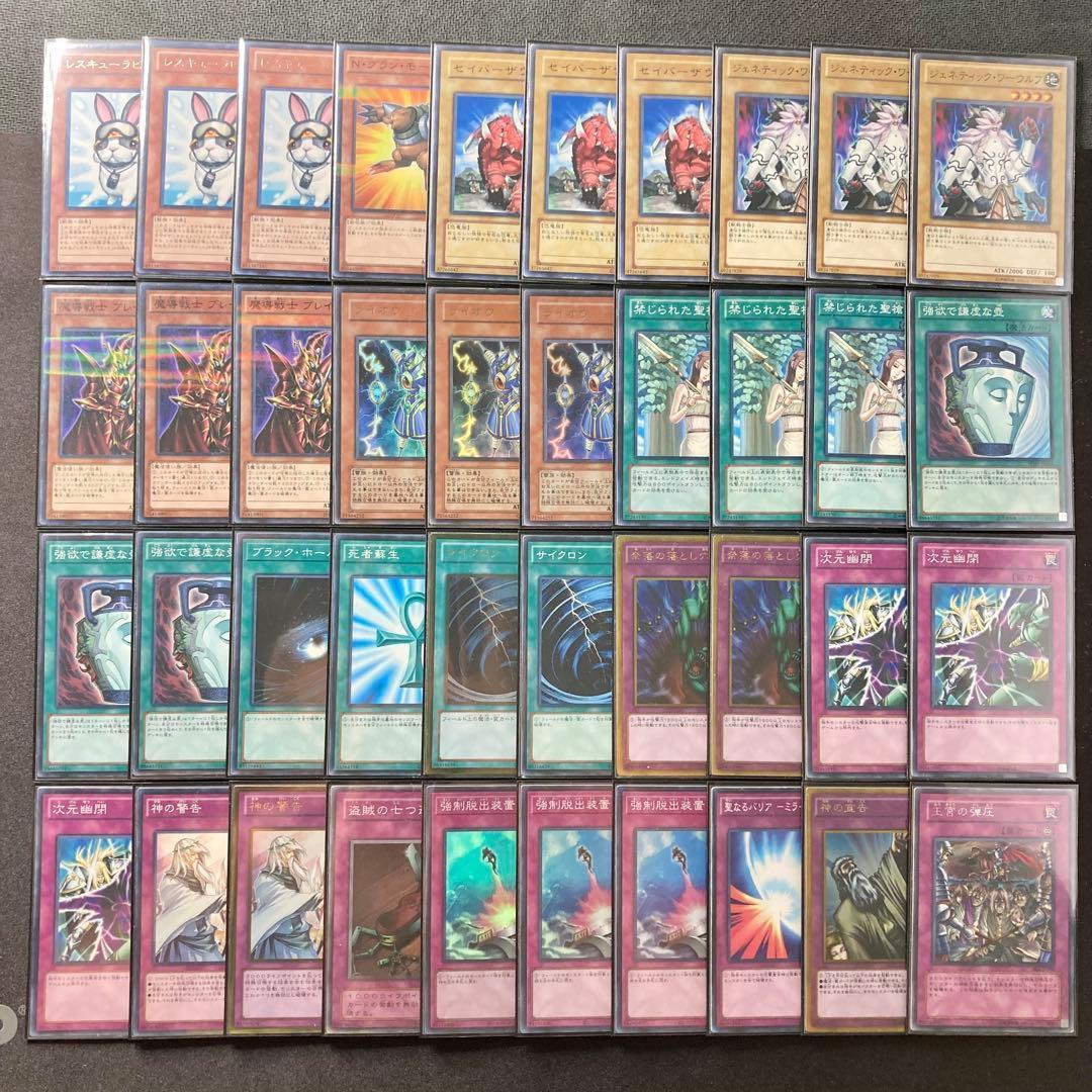 1103環境 本格構築 【兎ラギア】メイン＆EX＆二重スリーブ