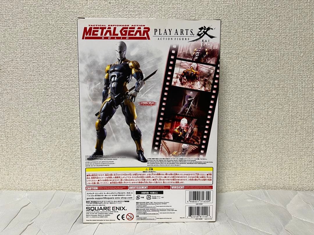メタルギアソリッド PLAY ARTS改 フィギュア サイボーグ忍者